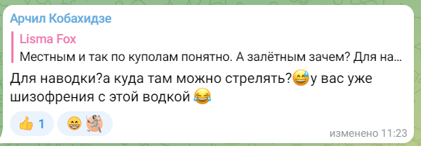 новости соцсетей